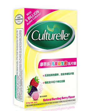 culturelle康萃樂益生菌會過敏嗎？