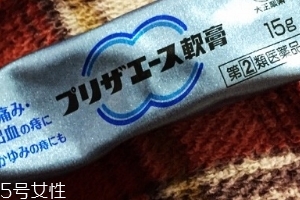 大正制藥痔瘡軟膏有效果嗎？