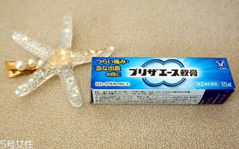 大正制藥痔瘡軟膏有效果嗎？