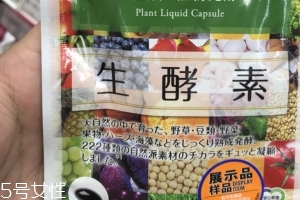 gypsophila生酵素怎么樣？效果實(shí)測(cè)