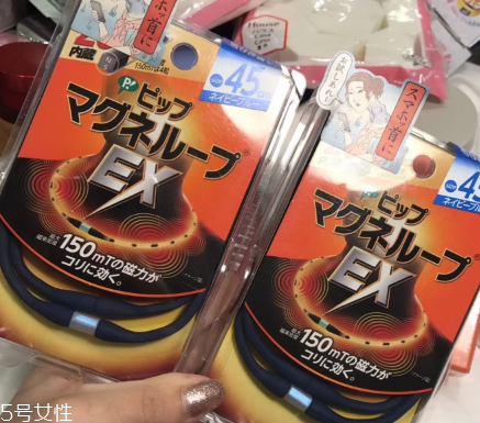蓓福永久磁石保健項(xiàng)圈好用嗎？