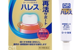 樂敦牙槽膿瘡口內(nèi)藥怎么樣？