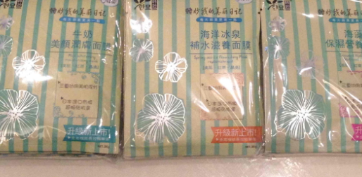 韓妙是韓國的嗎？小心這些假洋牌