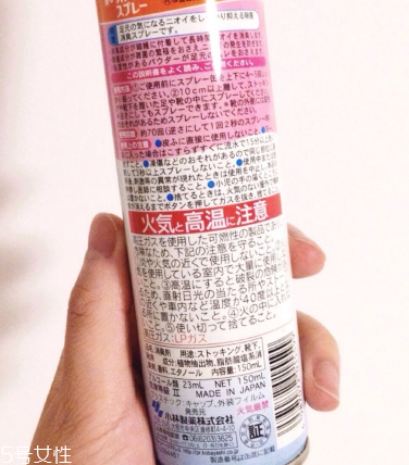 小林制藥足部噴霧有效果嗎？