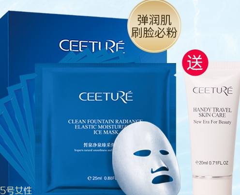 ceeture皙泉化妝品怎么樣？有激素嗎？