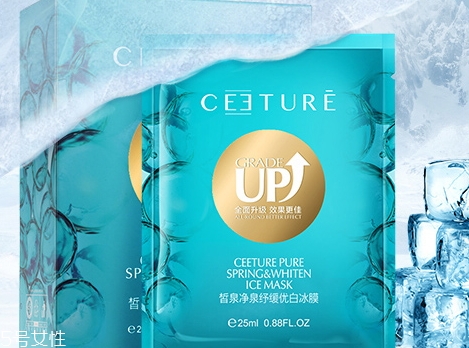 ceeture皙泉化妝品怎么樣？有激素嗎？