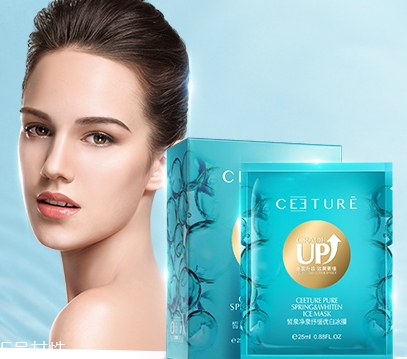 ceeture皙泉化妝品怎么樣？有激素嗎？