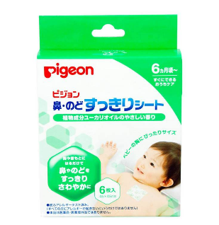 pigeon貝親鼻通貼怎么用？