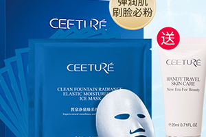 ceeture皙泉是什么牌子？哪國(guó)的？