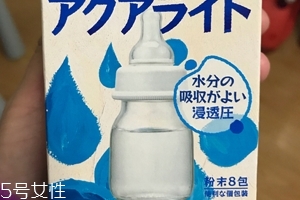 和光堂嬰兒電解質(zhì)飲料怎么樣？