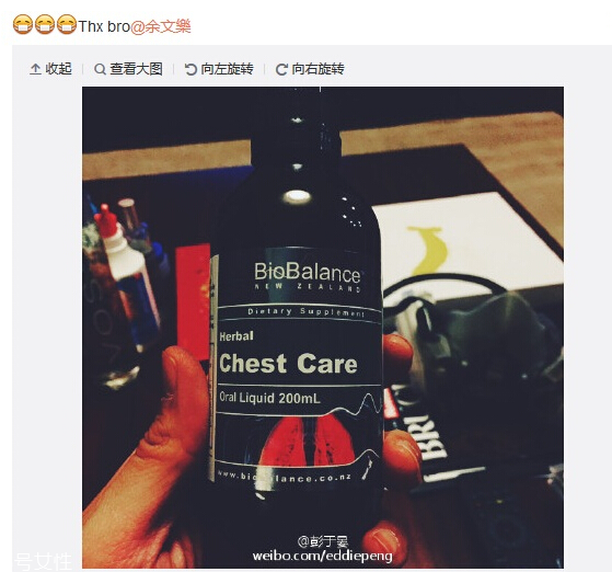 biobalance草本清肺液效果怎么樣？