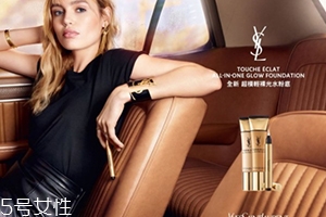 ysl超模輕裸光水粉底怎么樣？女神們?cè)摀Q粉底液了