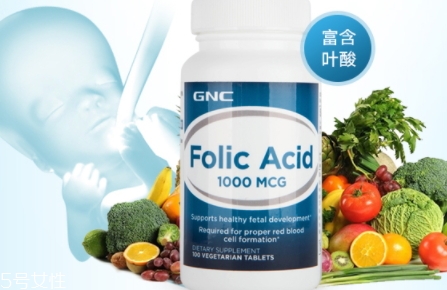 gnc葉酸怎么吃？需要分清型號(hào)