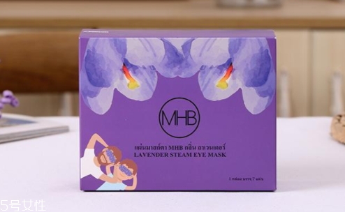 泰國(guó)mhb蒸汽眼罩怎么用？不輸花王的平價(jià)眼罩