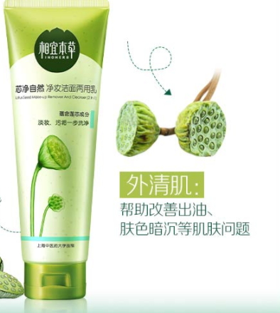 皂基洗面奶可以天天用嗎？