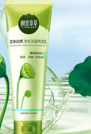 皂基洗面奶可以天天用嗎？