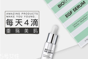 倍歐菲精華怎么用？倍歐菲4滴奇跡精華