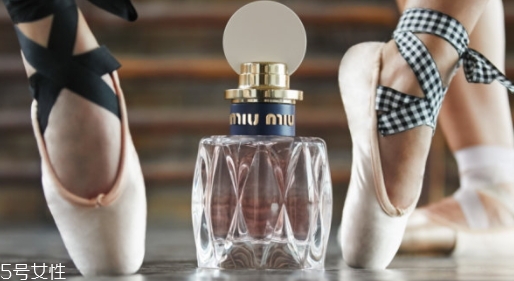 miumiu2018香水名稱是什么？哪里買？