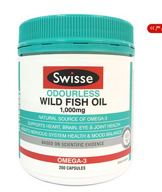 swisse魚(yú)油適合幾歲吃？最好是2歲以上