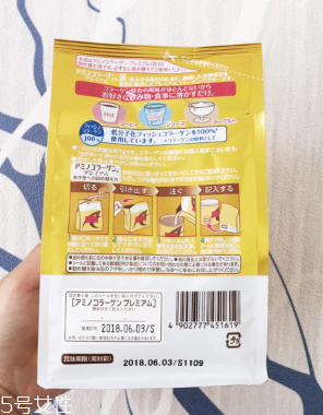 明治膠原蛋白粉怎么樣？這款值得購(gòu)買(mǎi)