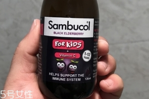 sambucol黑接骨木果味糖漿有副作用嗎？