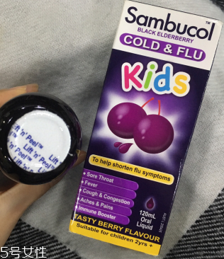 sambucol黑接骨木果味糖漿有副作用嗎？