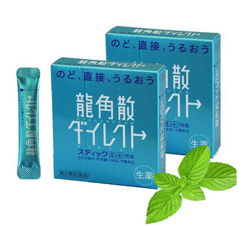 龍角散是涼性的嗎？從成分上分析