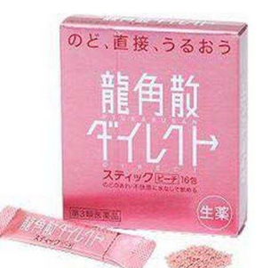 龍角散是消炎藥嗎？屬于感冒藥