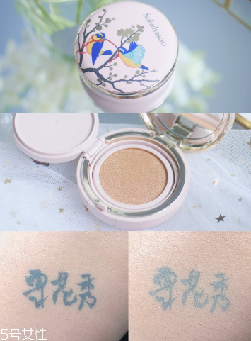 蘭蔻和雪花秀氣墊哪個好用？小粉盒氣墊vs喜鵲登枝氣墊