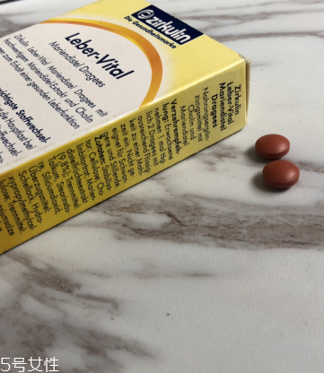 zirkulin護肝片怎么樣？效果還可以
