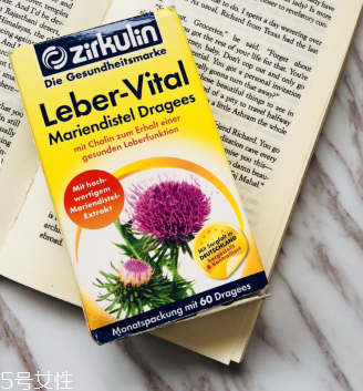 zirkulin護肝片怎么樣？效果還可以