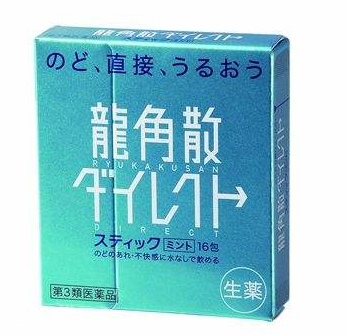 龍角散會(huì)過(guò)敏嗎？過(guò)敏體質(zhì)者有可能過(guò)敏