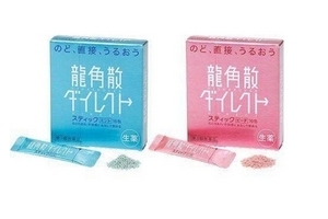 龍角散會(huì)過(guò)敏嗎？過(guò)敏體質(zhì)者有可能過(guò)敏