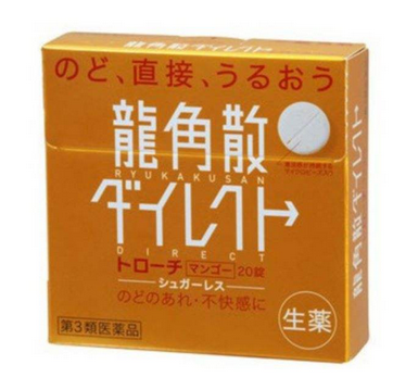龍角散會(huì)過(guò)敏嗎？過(guò)敏體質(zhì)者有可能過(guò)敏