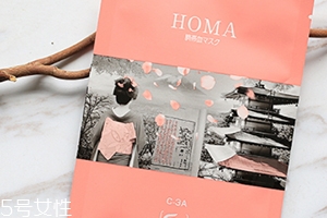 homa臍帶血面膜怎么樣？含有干細胞鱷魚油成分