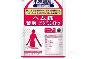 小林制藥葉酸怎么樣？孕婦必備款
