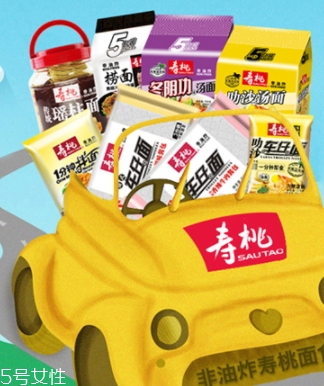 烏冬面是什么做的？