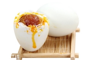 咸鴨蛋是腌制食品嗎？做法是腌制