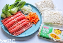 袋裝烏冬面怎么做好吃？地道日式烏冬面做法
