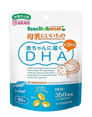 beanstalkmom雪印深海魚油怎么樣？
