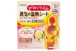 花王蒸汽溫?zé)豳N好用嗎？