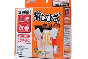 kiribai桐灰溫熱貼怎么樣？
