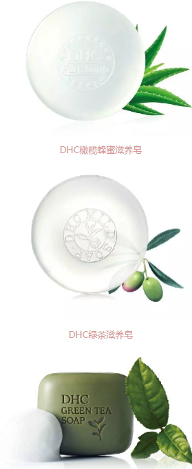 潔面皂可以洗澡嗎？
