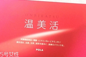 溫美活含膠原蛋白嗎？沒有這個成分
