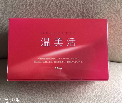 溫美活含膠原蛋白嗎？沒有這個成分