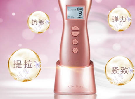 zogankin美容儀怎么用？