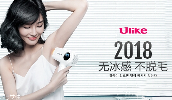 ulike是韓國的牌子嗎？ulike美容儀品牌介紹