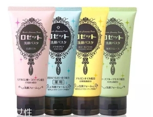 2018潔面膏哪個牌子好？推薦這幾款潔面膏