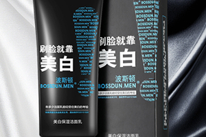 潔面膏多久用一次？潔面膏可以天天使用嗎？