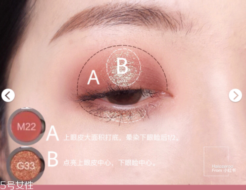 單色眼影怎么涂自然？手殘黨適合單色眼影